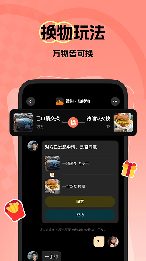 微热1