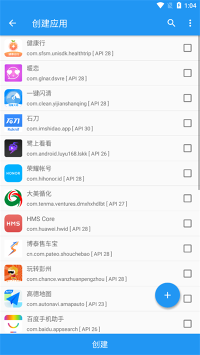 太极app4