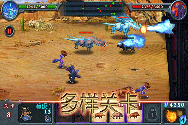 兽王争霸官方版5