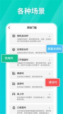 tap连点器app4
