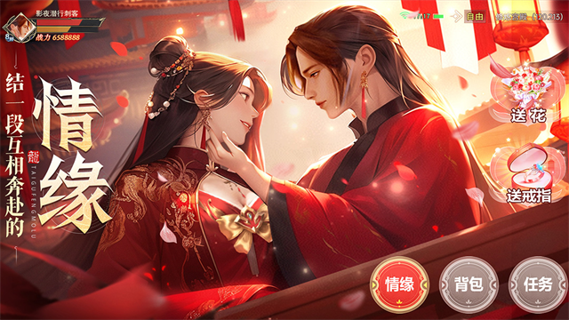 太古封魔录2手机版1