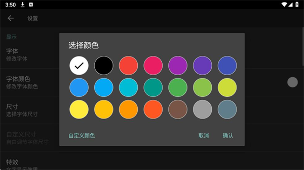 专属时钟3