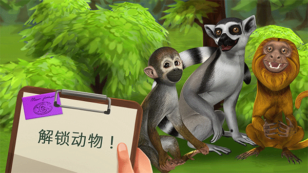 我的宠物医院最新版4
