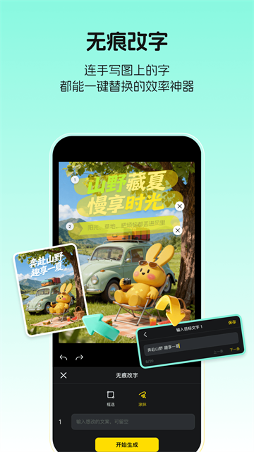超级制图app官方版1