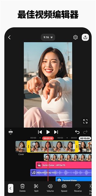 巧影无水印APP2