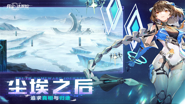 异尘达米拉1