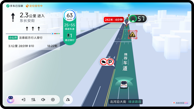 百度地图APP4