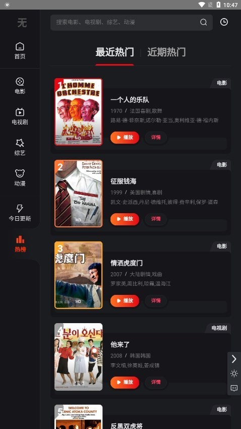 无优视频2