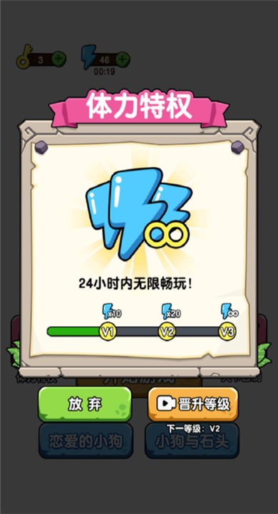 蛰犬蜂潮2