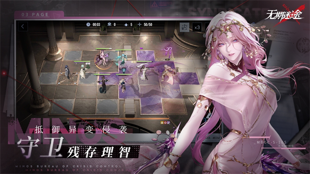 无期迷途1
