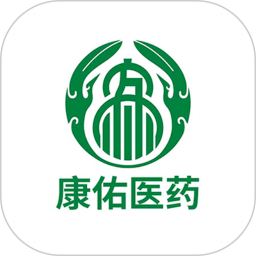 康佑医药网自定义版