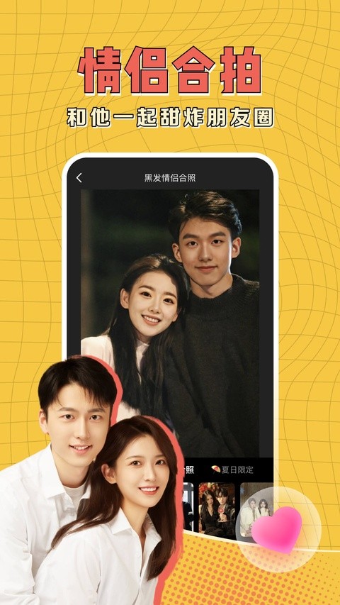 可拍app3