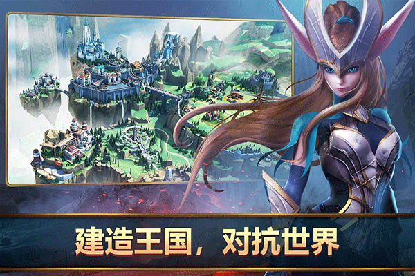 王者决断国际服(Mobile Royale)1