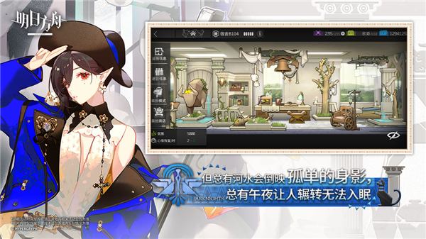 明日方舟官方正版2
