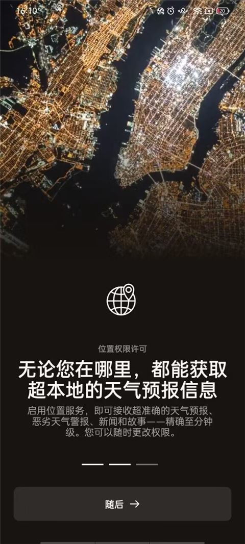 AccuWeather1