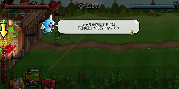 CastleAndDragon1