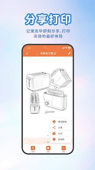 元笔记5