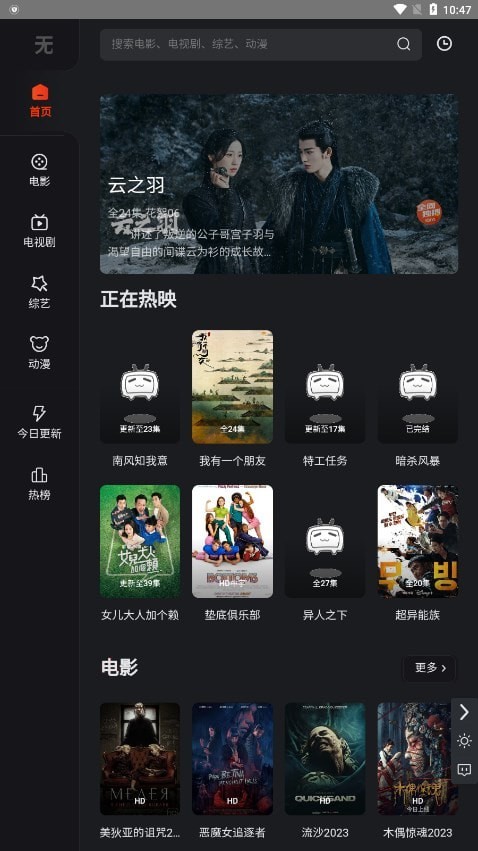 无优视频3