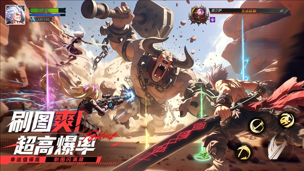 耀世格斗3
