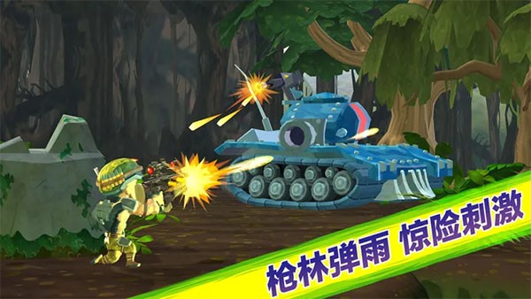 奇兵突击3
