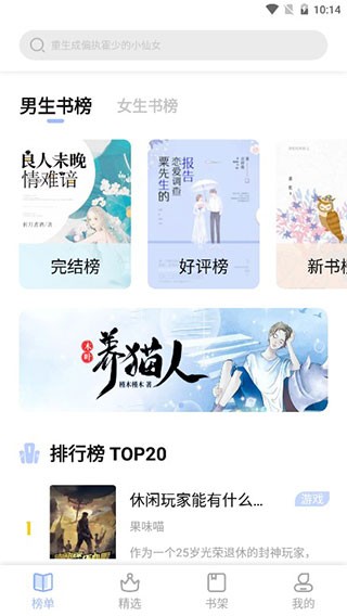 凡文阅读1