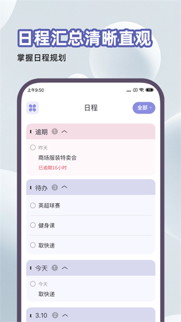 原子清单3