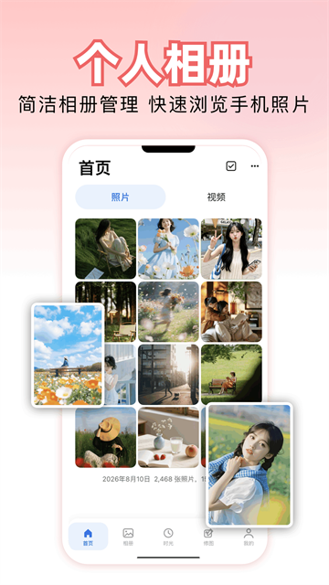 原质相机官方版4