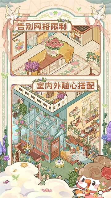 菜鸡梦想家3