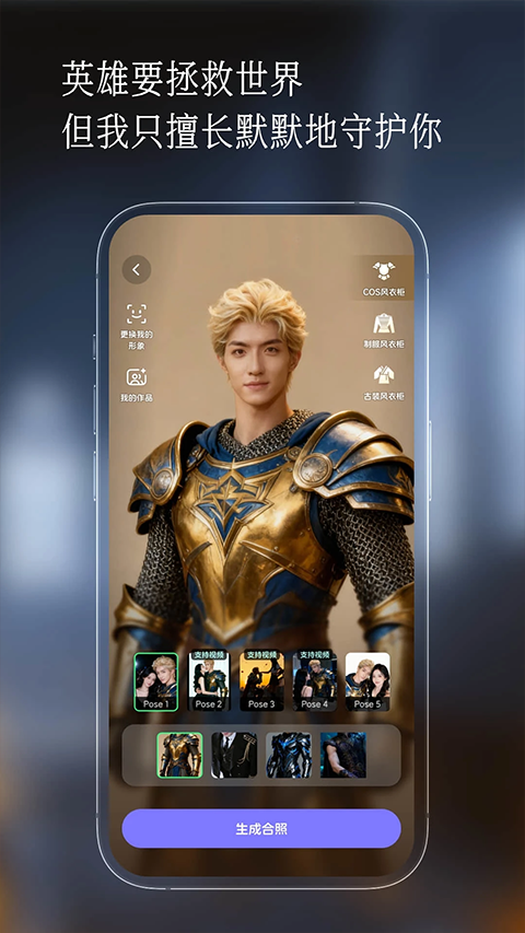 半月湾app4