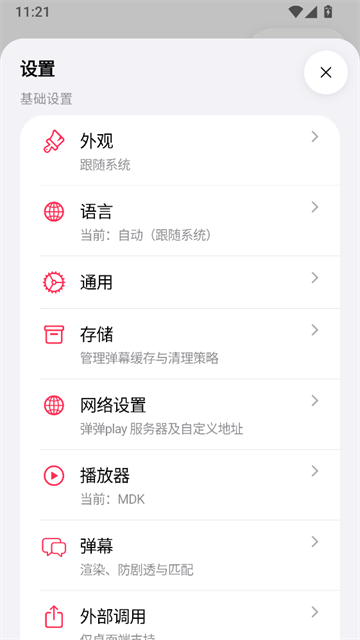 NipaPlayapp3