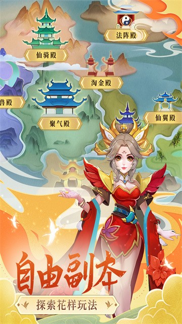 凡人飞剑1