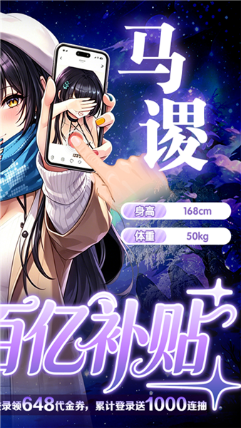 梦幻封神4