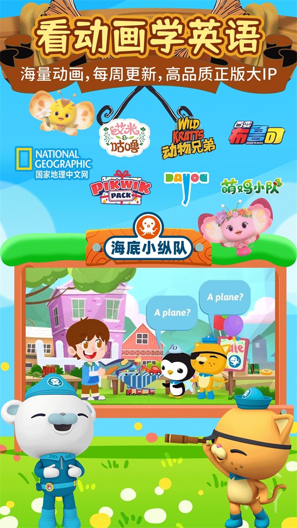 知识课堂APP3