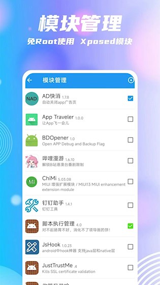 团团分身4