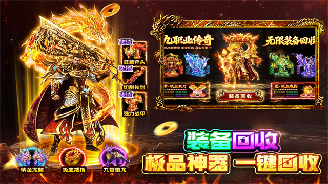 战火英雄3