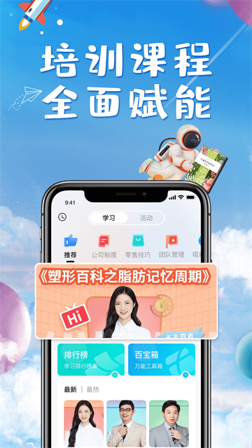 唯蜜星球2