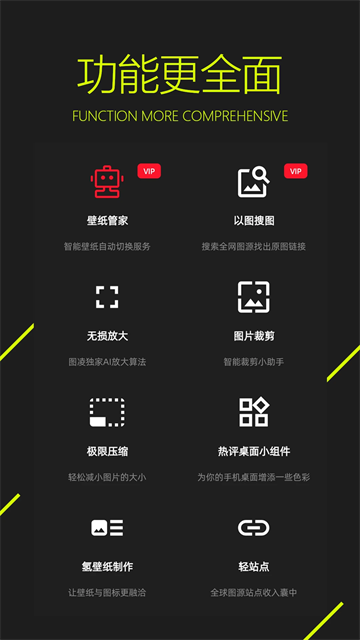 图凌5