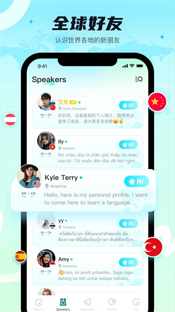 Yeetalk3