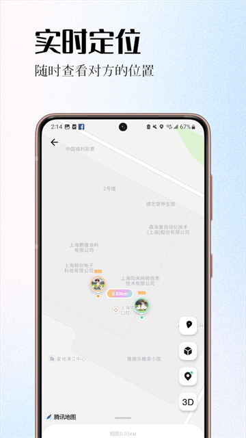 情侣签3