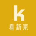 看新家app下载_看新家v1.1.23安卓版