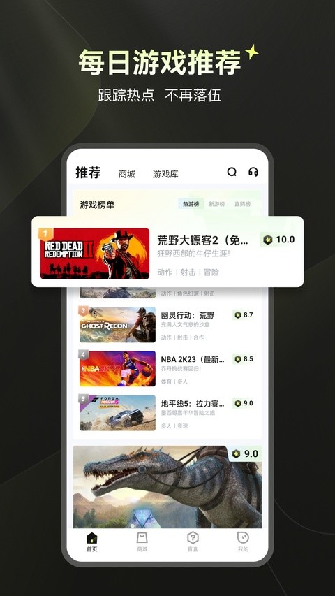 游特卖云游戏3