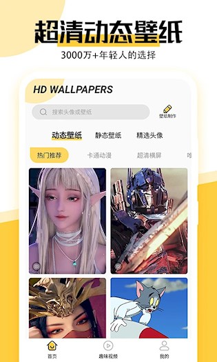最美壁纸1