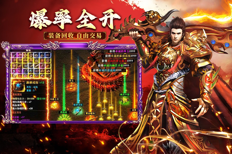 幻域战魂2