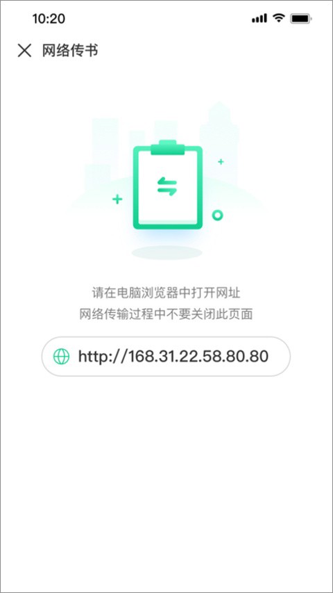 妙招阅读器4