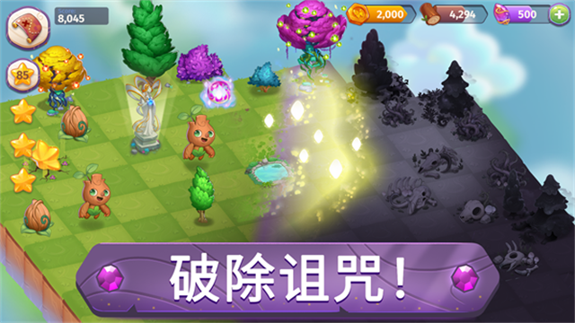 合并魔法手游4
