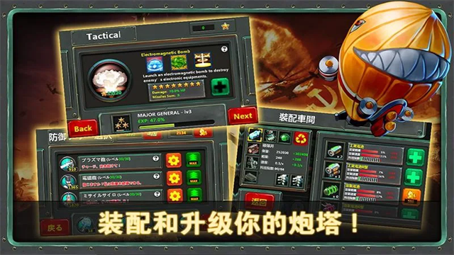 小小指挥官22
