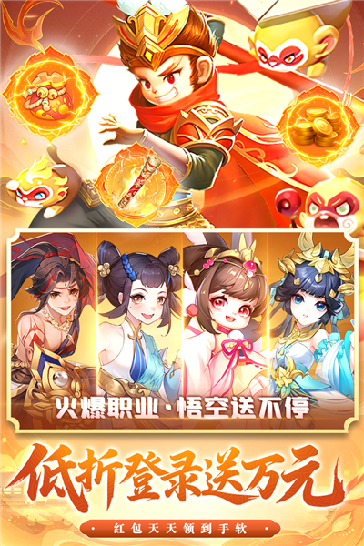 御剑红尘3