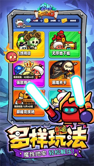 宫爆老奶奶家族篇2