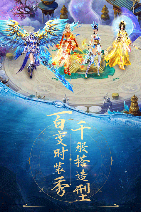 青云诀4