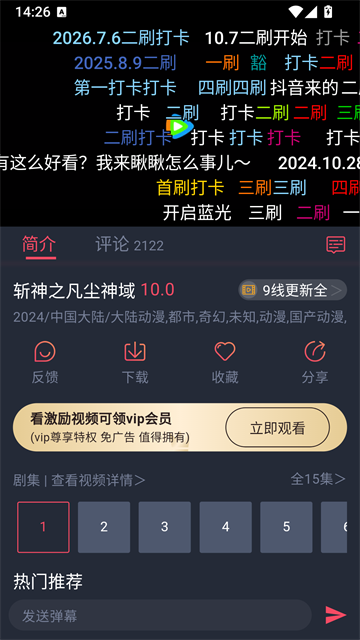 豚豚剧官方正版5